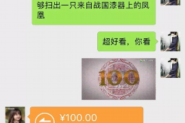 和静对付老赖：刘小姐被老赖拖欠货款