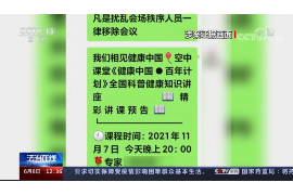 和静专业要账公司如何查找老赖？